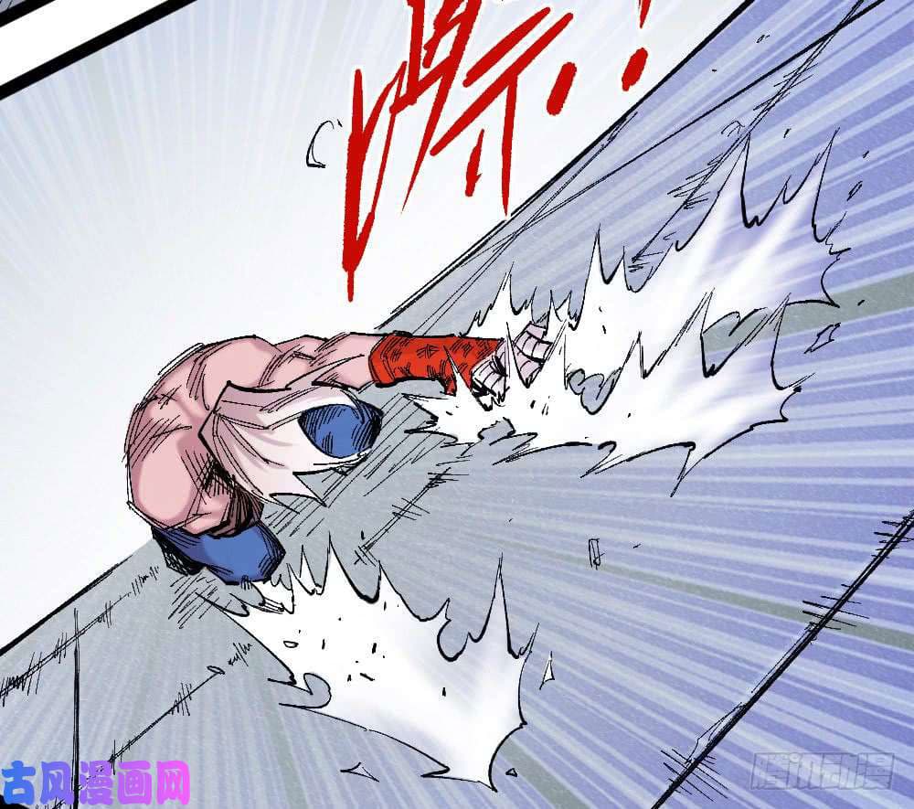 The Doctor's Supremacy page 12