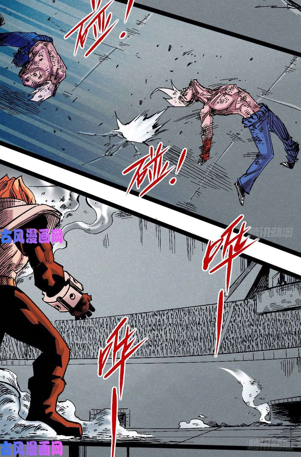 The Doctor's Supremacy page 5
