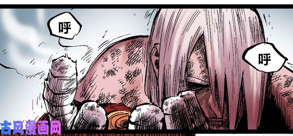 The Doctor's Supremacy page 13