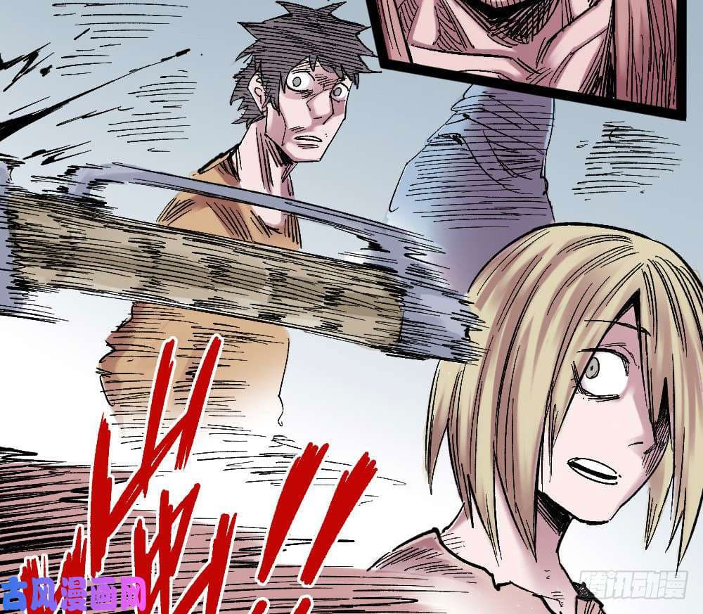 The Doctor's Supremacy page 19