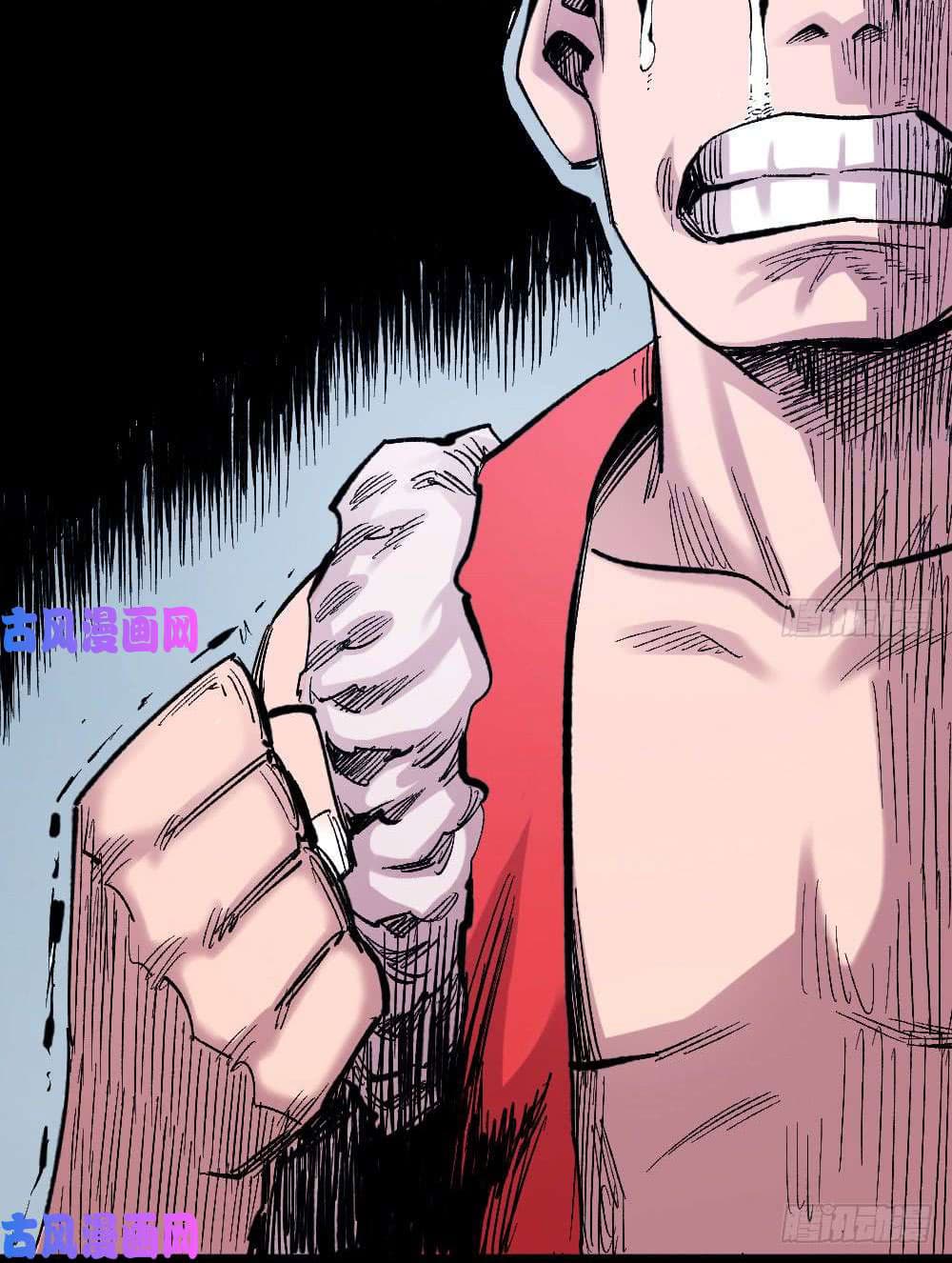 The Doctor's Supremacy page 33