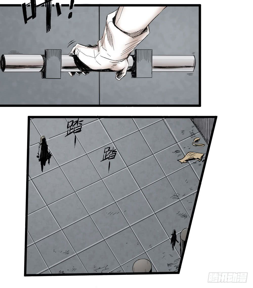 The Doctor's Supremacy page 4