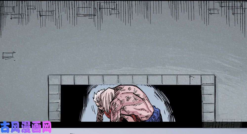 The Doctor's Supremacy page 4