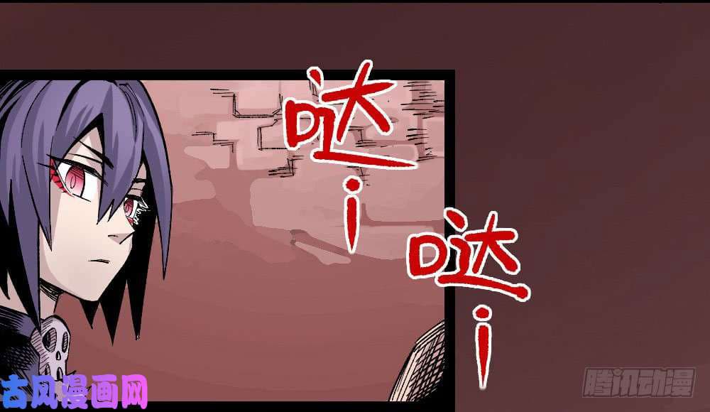 The Doctor's Supremacy page 36