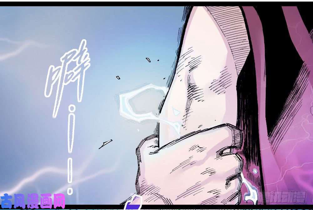 The Doctor's Supremacy page 38