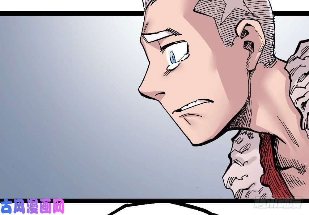 The Doctor's Supremacy page 47