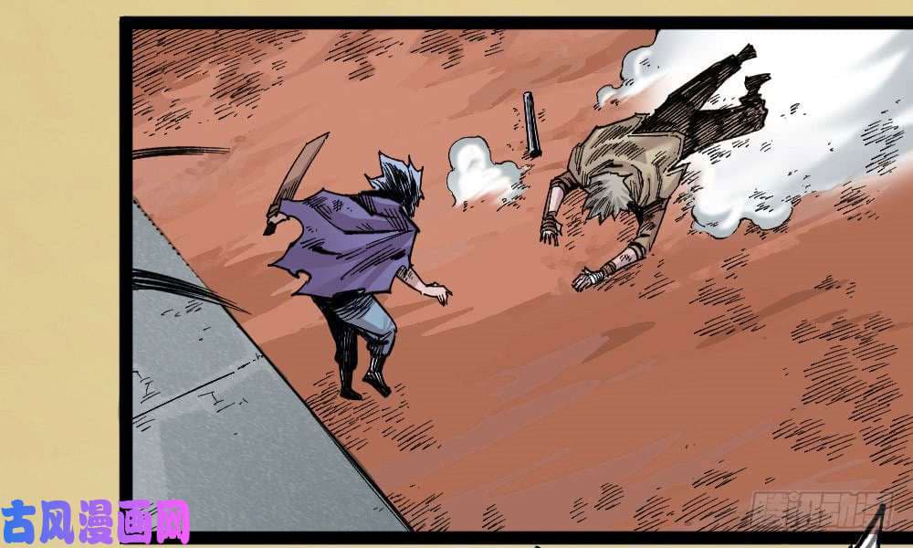 The Doctor's Supremacy page 3