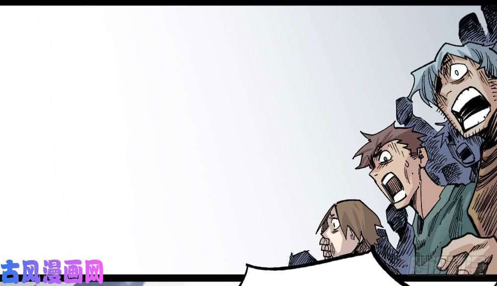 The Doctor's Supremacy page 18