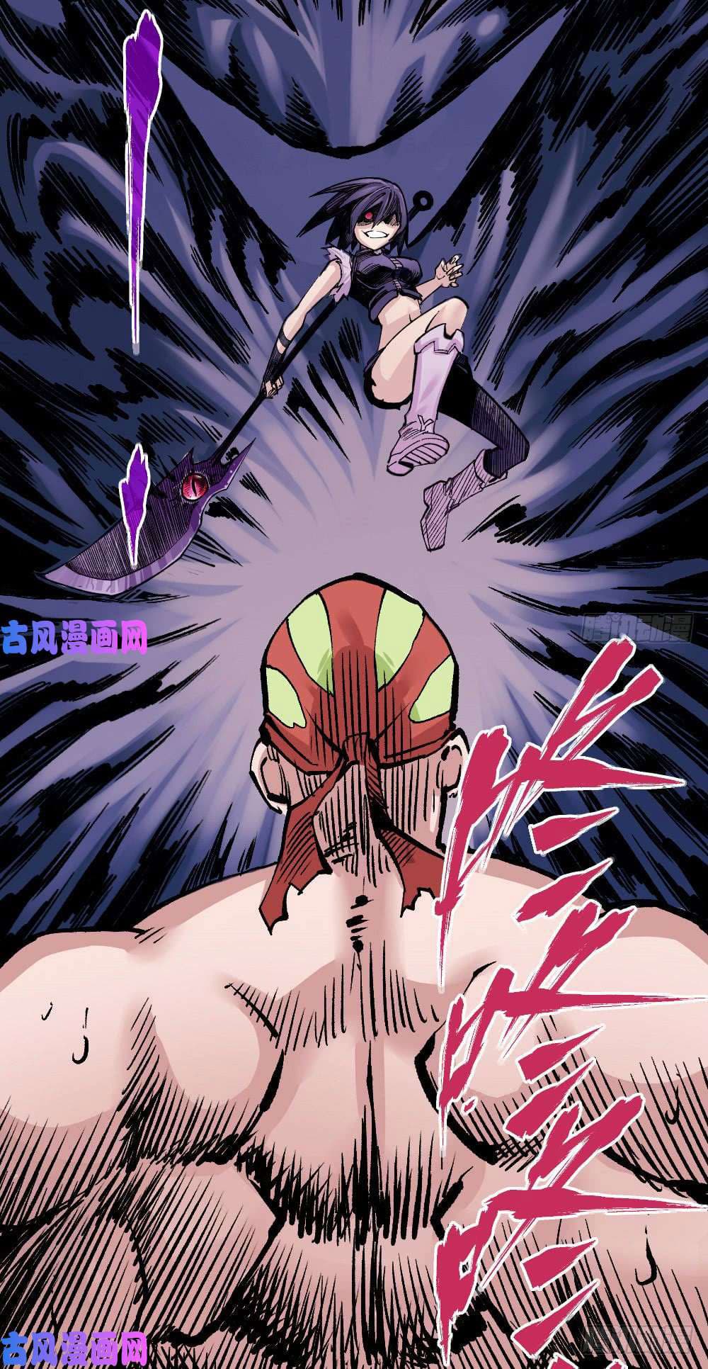 The Doctor's Supremacy page 23