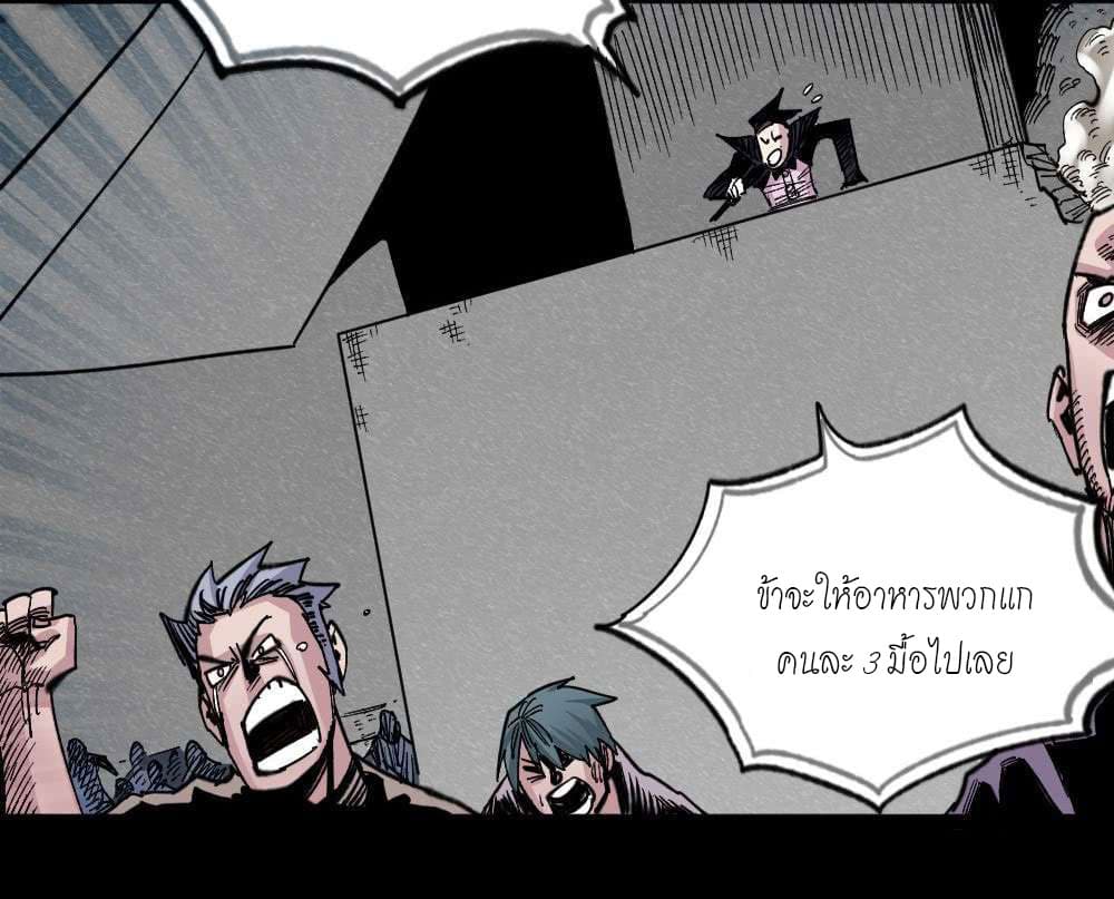 The Doctor's Supremacy page 67