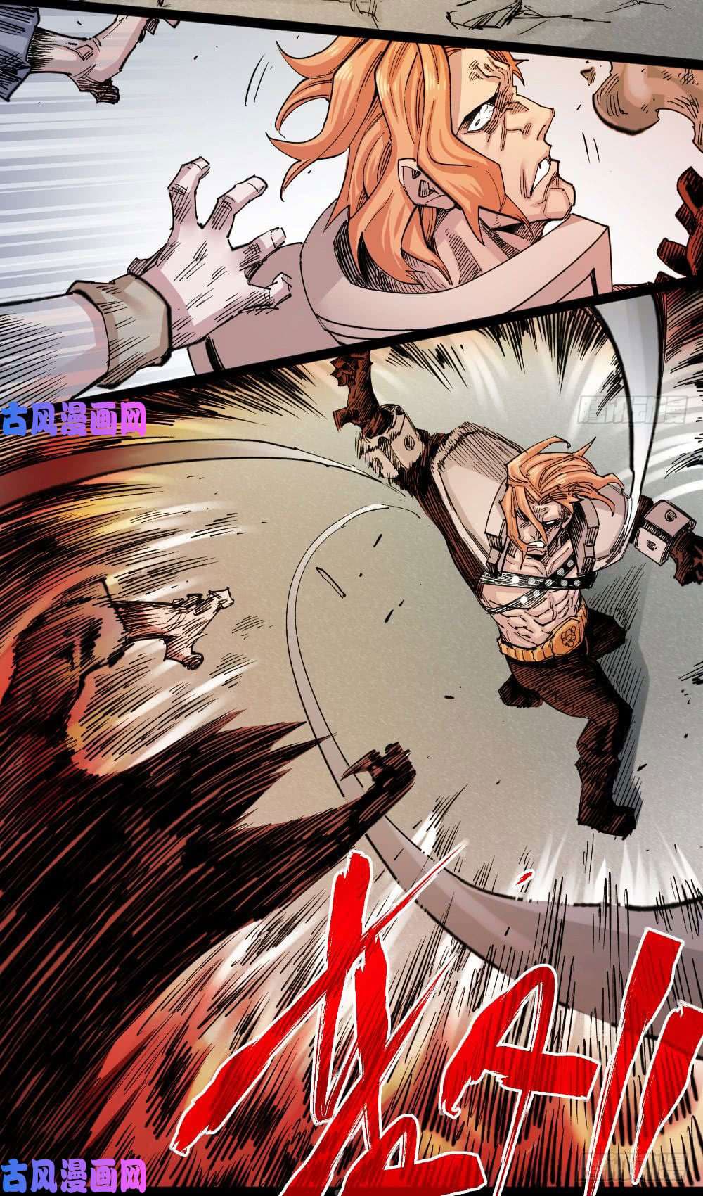 The Doctor's Supremacy page 7