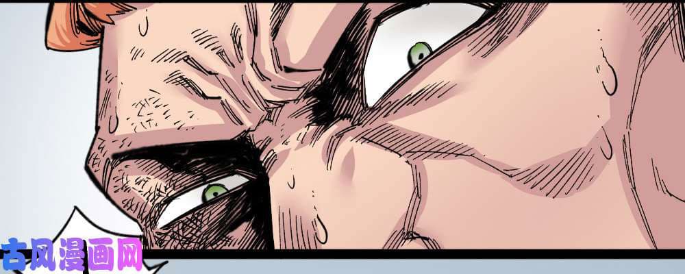 The Doctor's Supremacy page 4