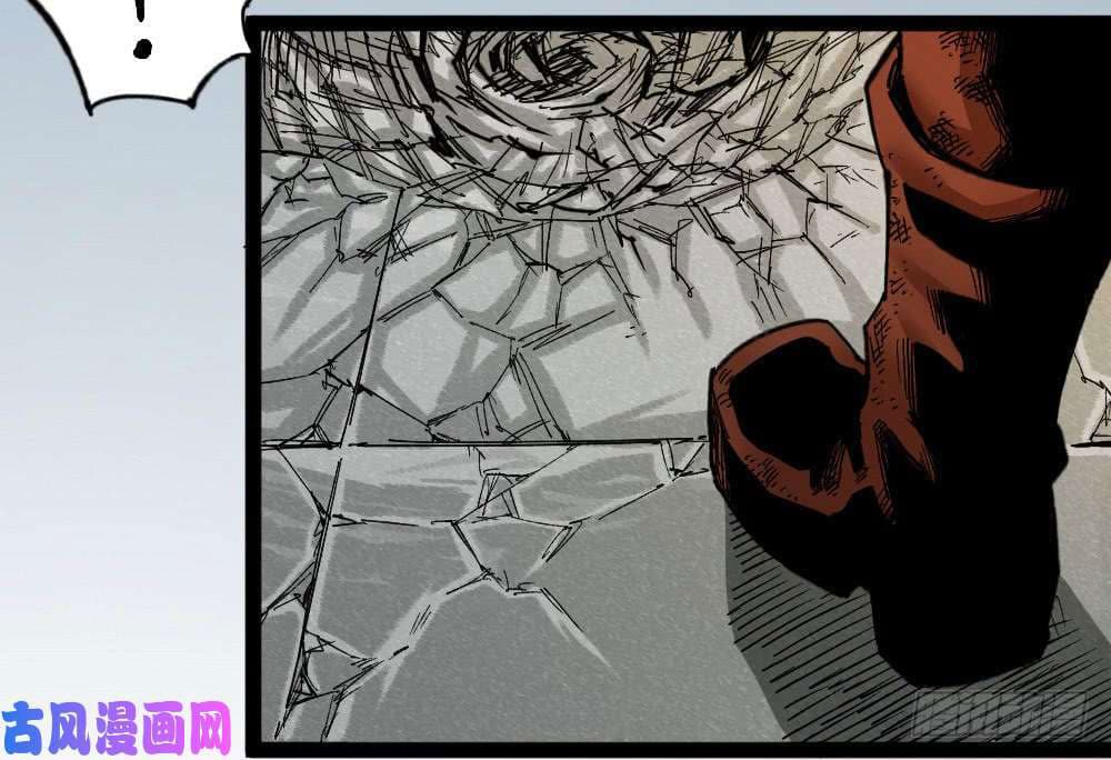 The Doctor's Supremacy page 5