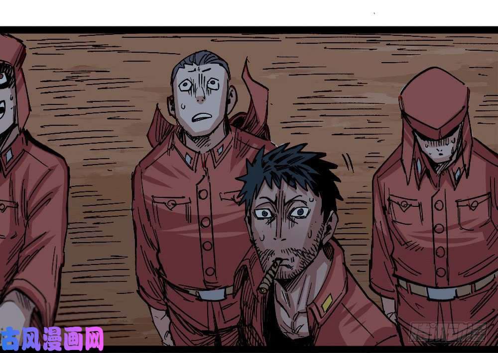 The Doctor's Supremacy page 6