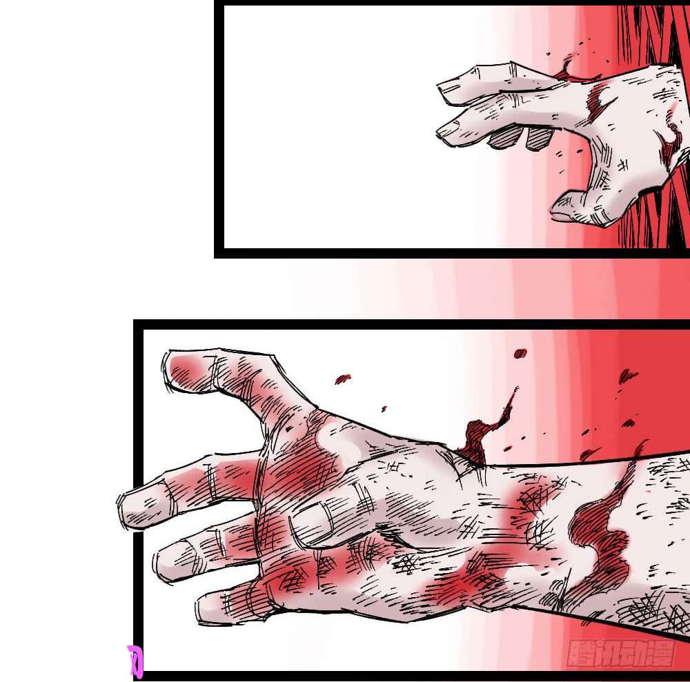 The Doctor's Supremacy page 5