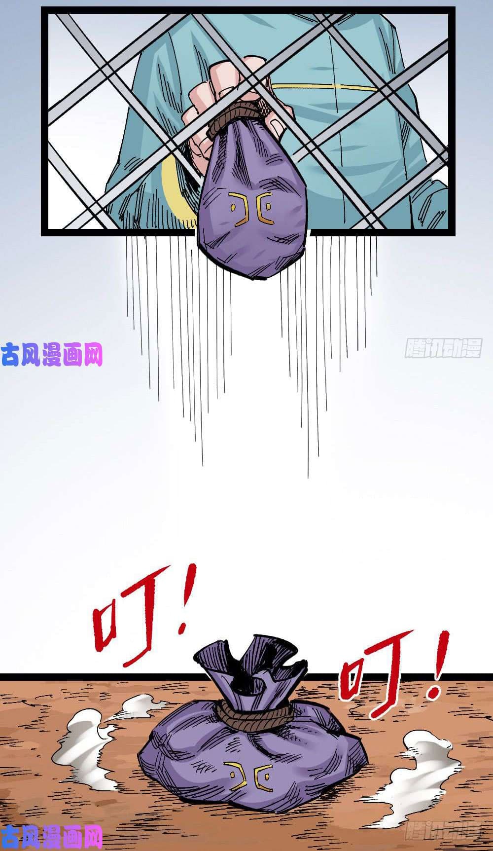 The Doctor's Supremacy page 11