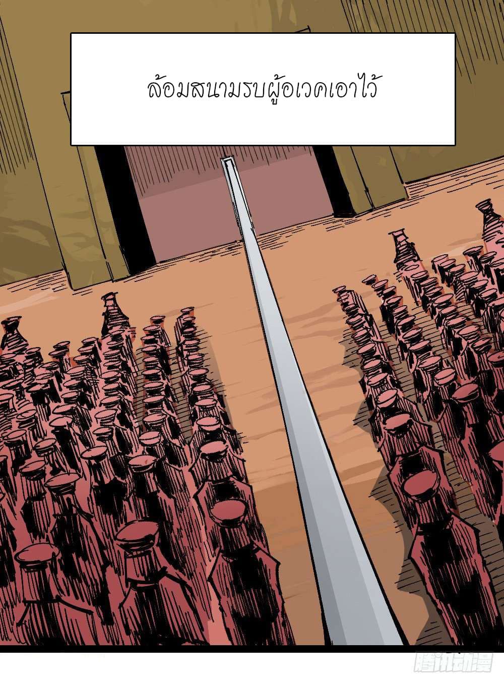 The Doctor's Supremacy page 36