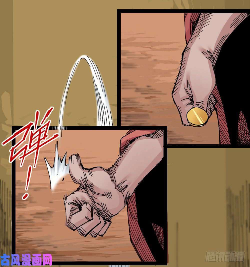 The Doctor's Supremacy page 39