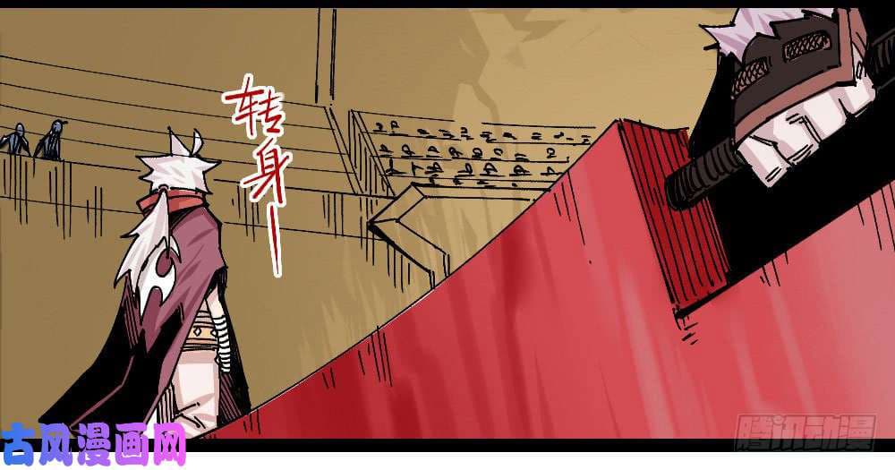 The Doctor's Supremacy page 3