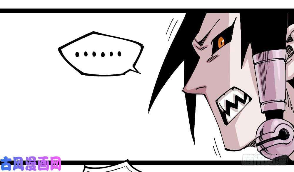 The Doctor's Supremacy page 4