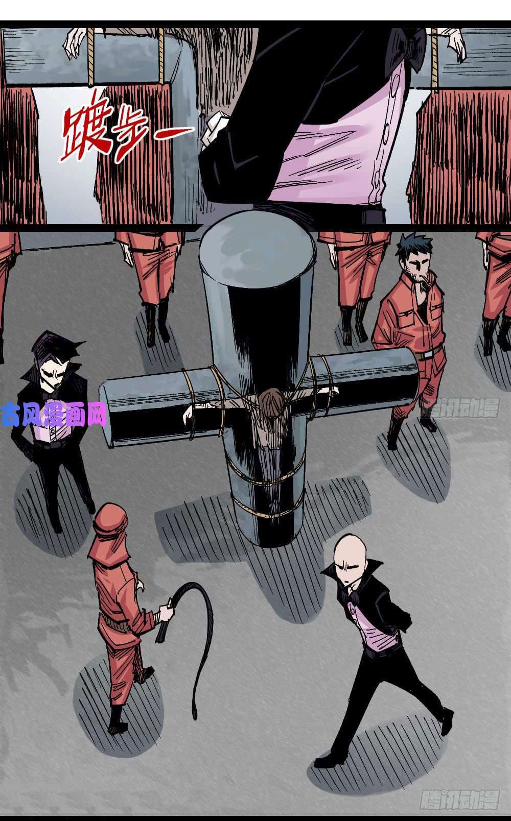 The Doctor's Supremacy page 6