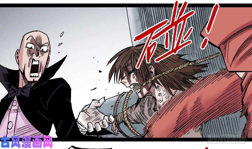 The Doctor's Supremacy page 12