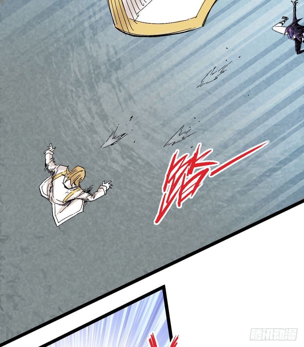 The Doctor's Supremacy page 25