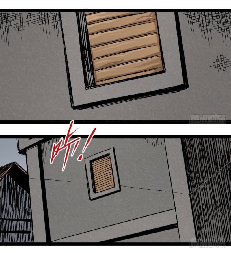 The Doctor's Supremacy page 3