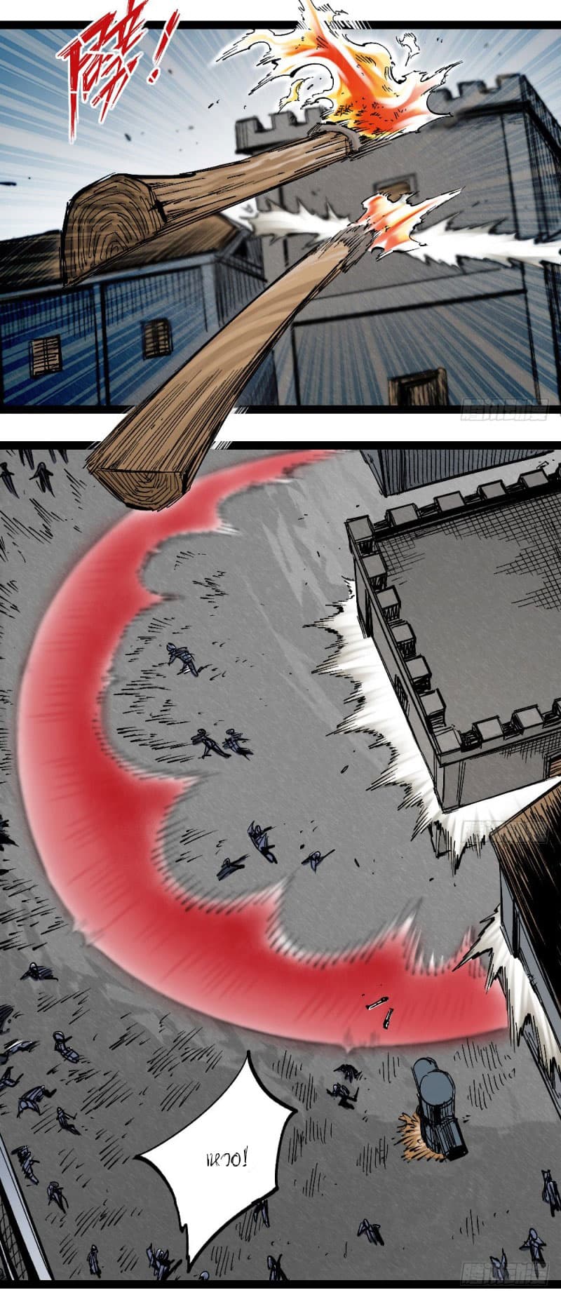 The Doctor's Supremacy page 5