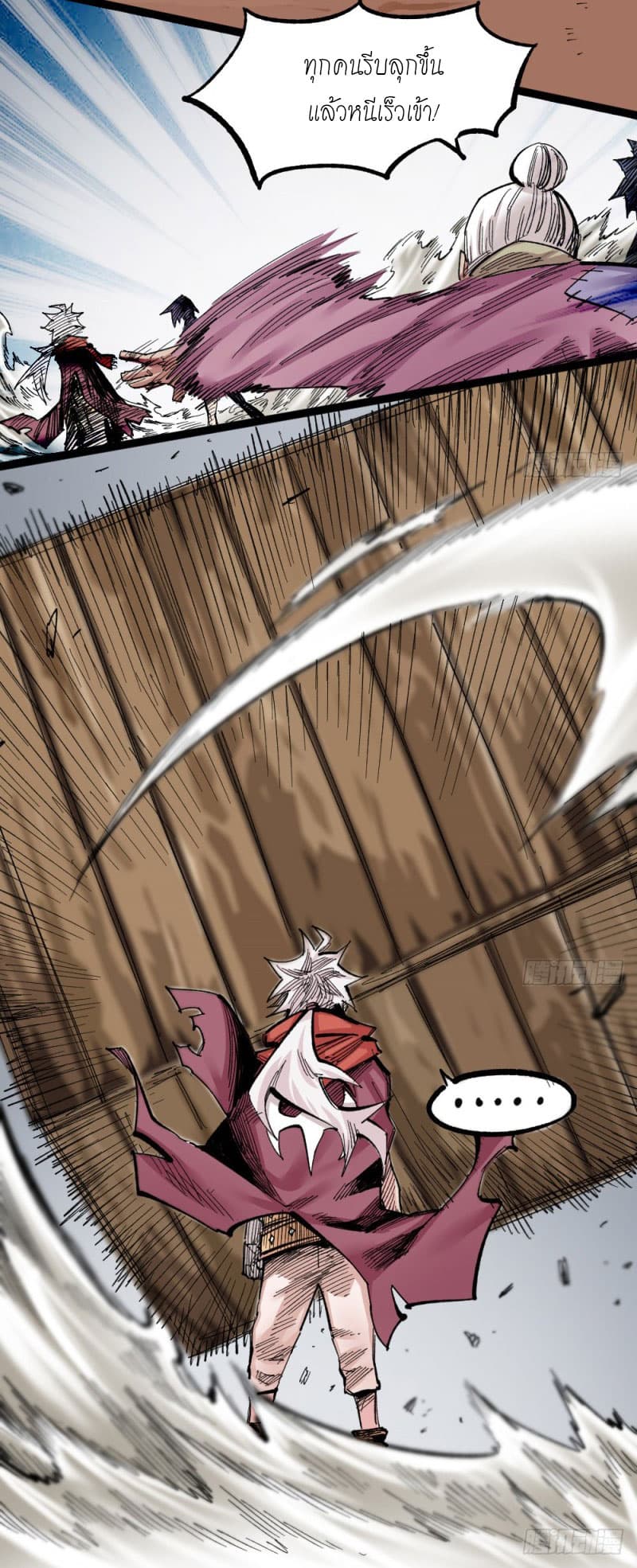 The Doctor's Supremacy page 18
