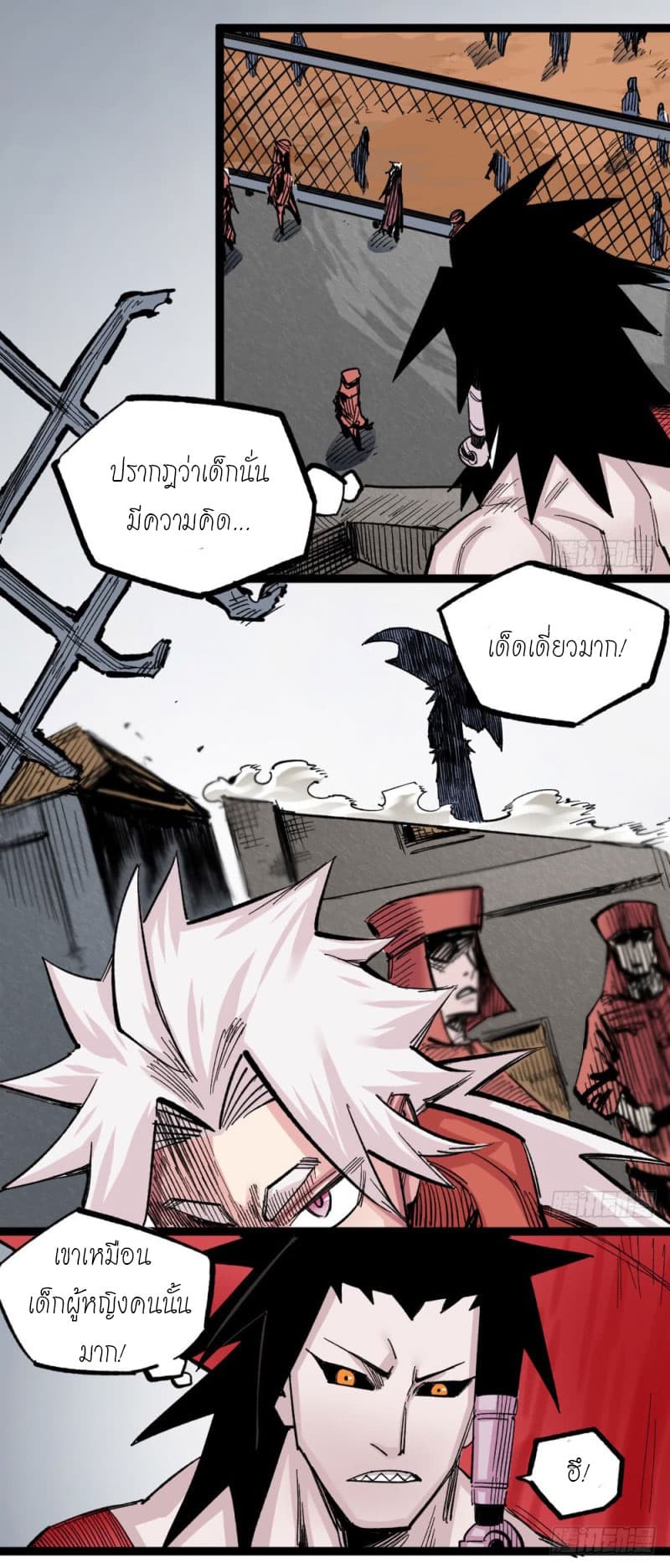 The Doctor's Supremacy page 58