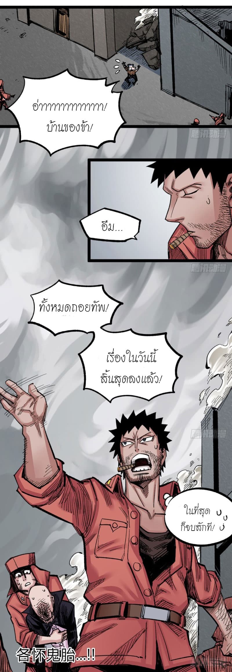 The Doctor's Supremacy page 62