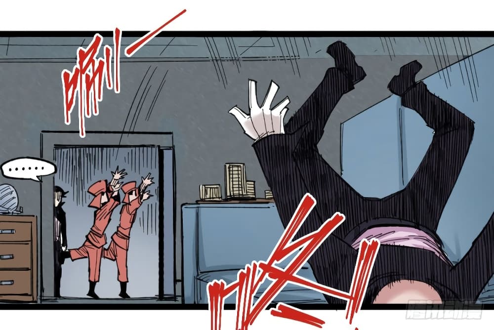 The Doctor's Supremacy page 4