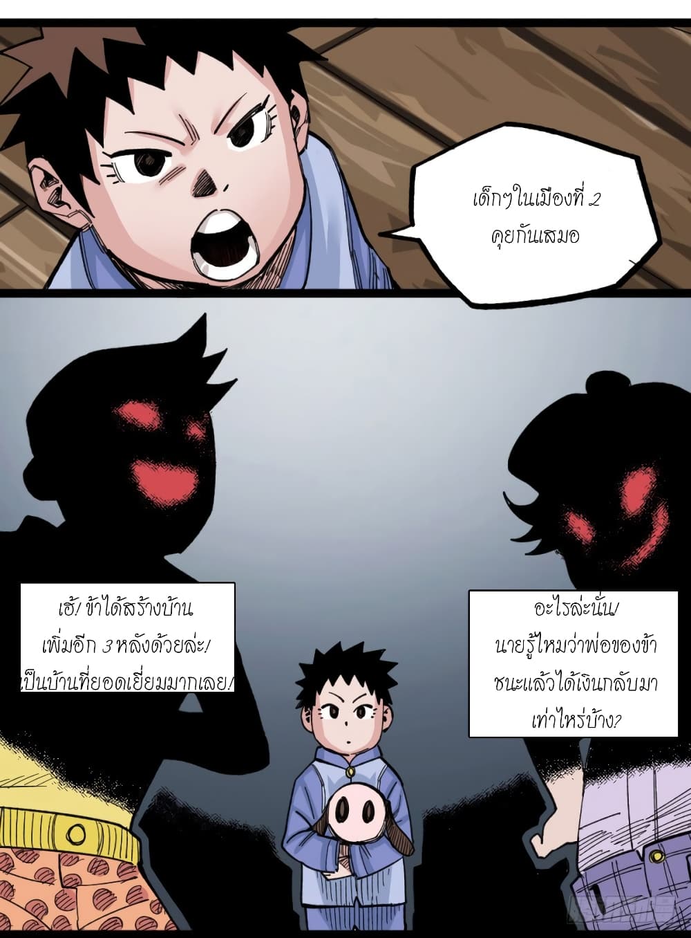 The Doctor's Supremacy page 28