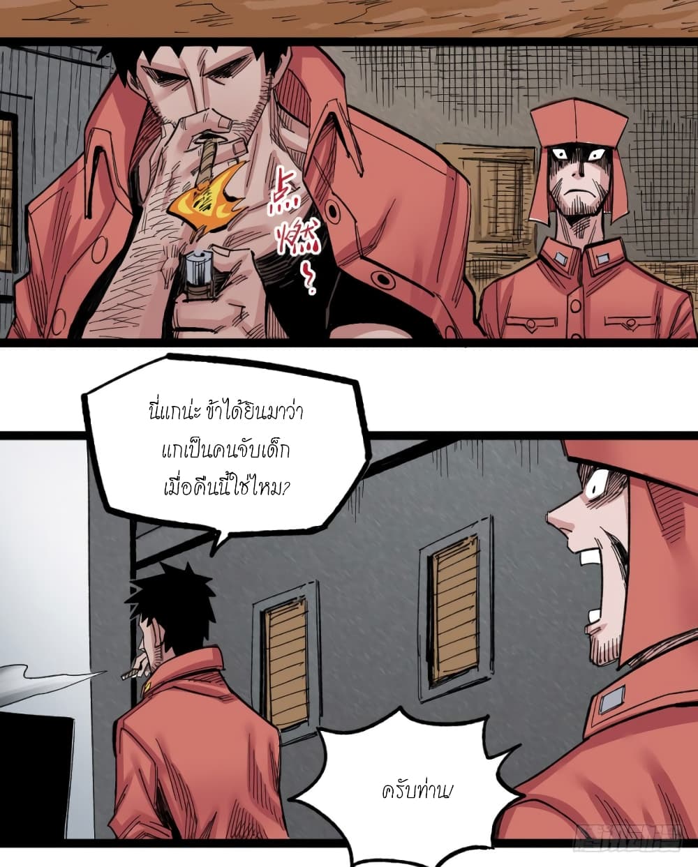 The Doctor's Supremacy page 37