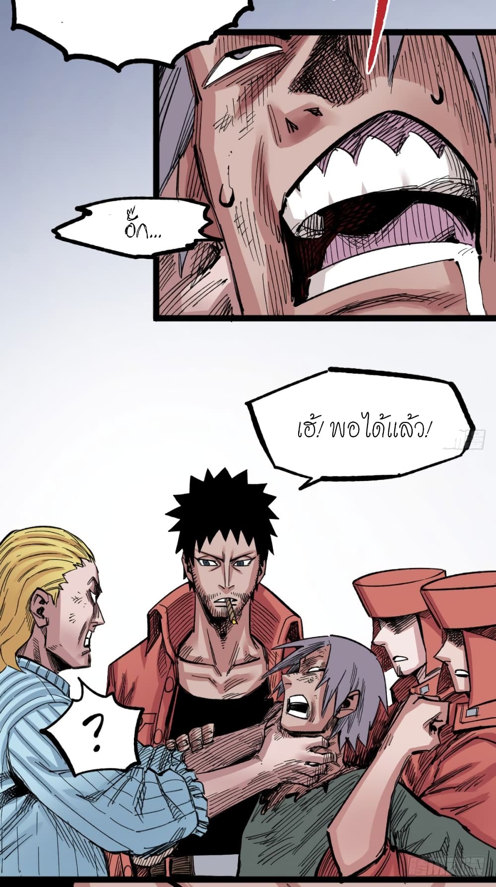 The Doctor's Supremacy page 29