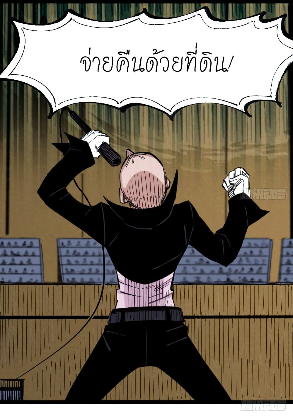 The Doctor's Supremacy page 15
