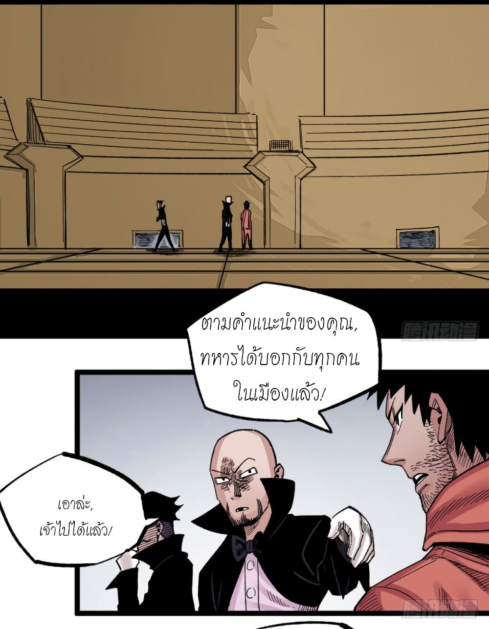 The Doctor's Supremacy page 25