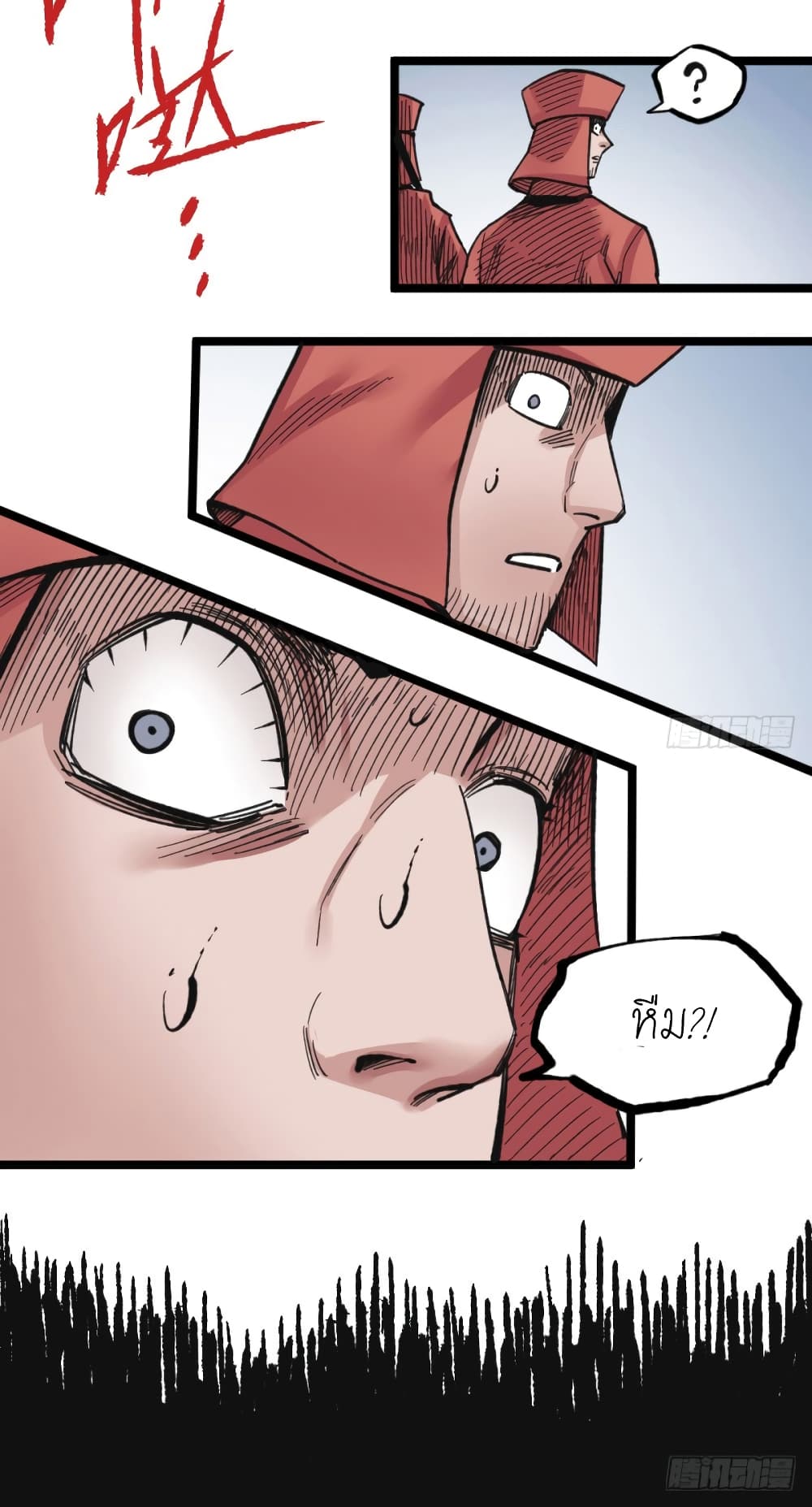 The Doctor's Supremacy page 8