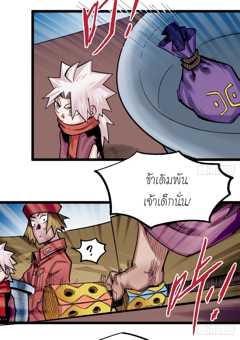 The Doctor's Supremacy page 19