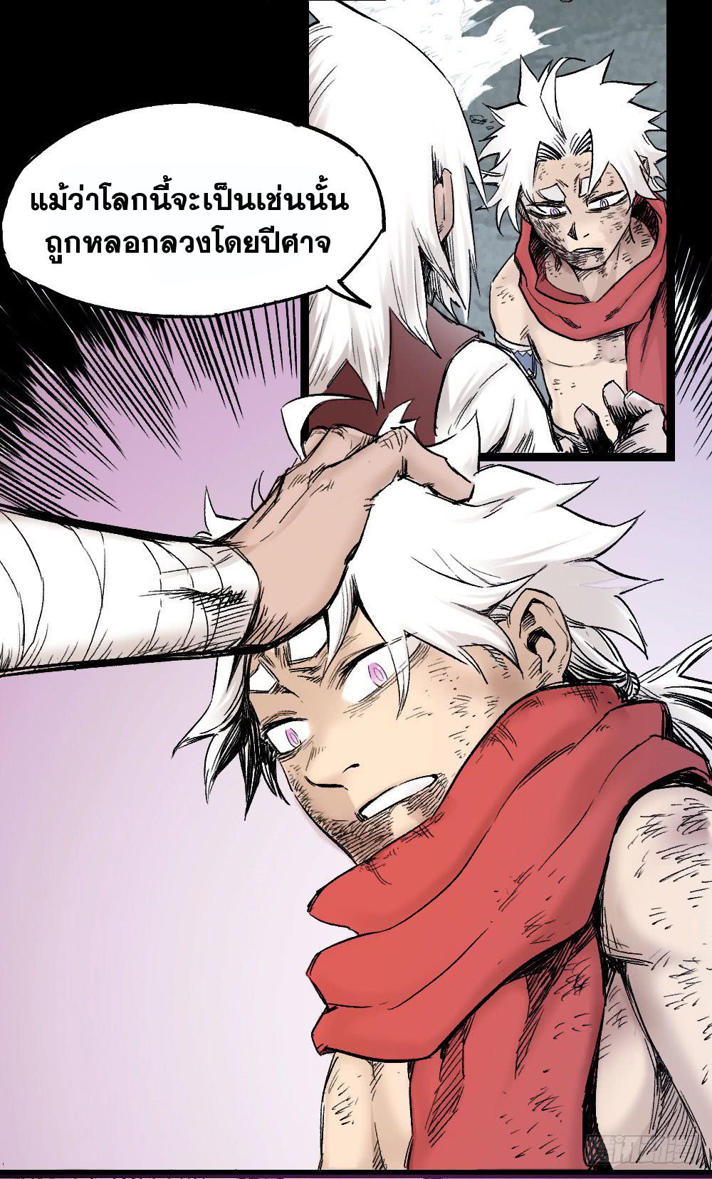 The Doctor's Supremacy page 51