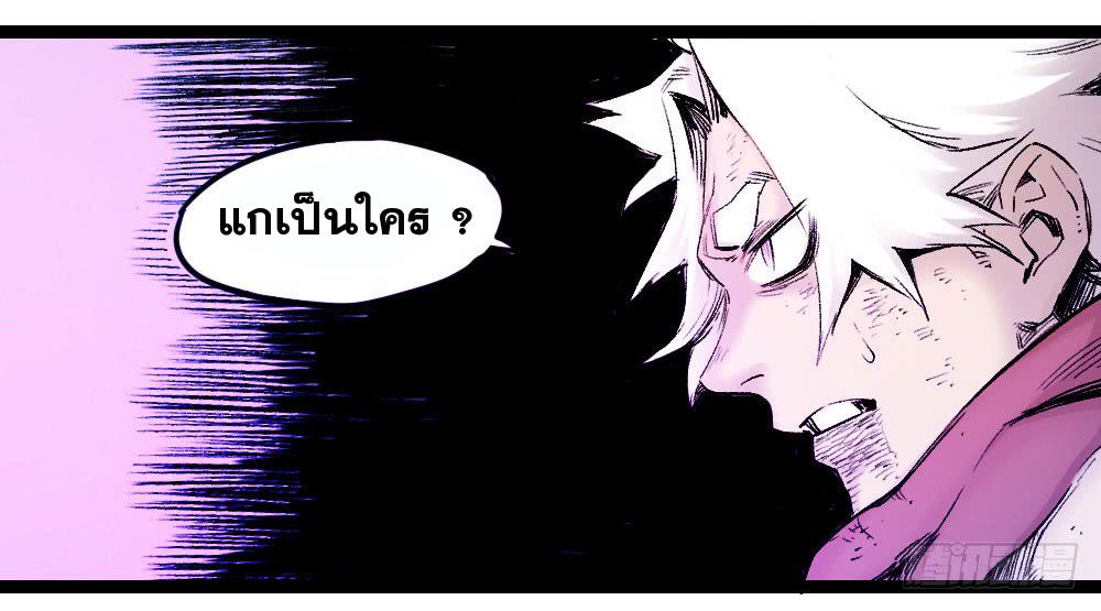 The Doctor's Supremacy page 57