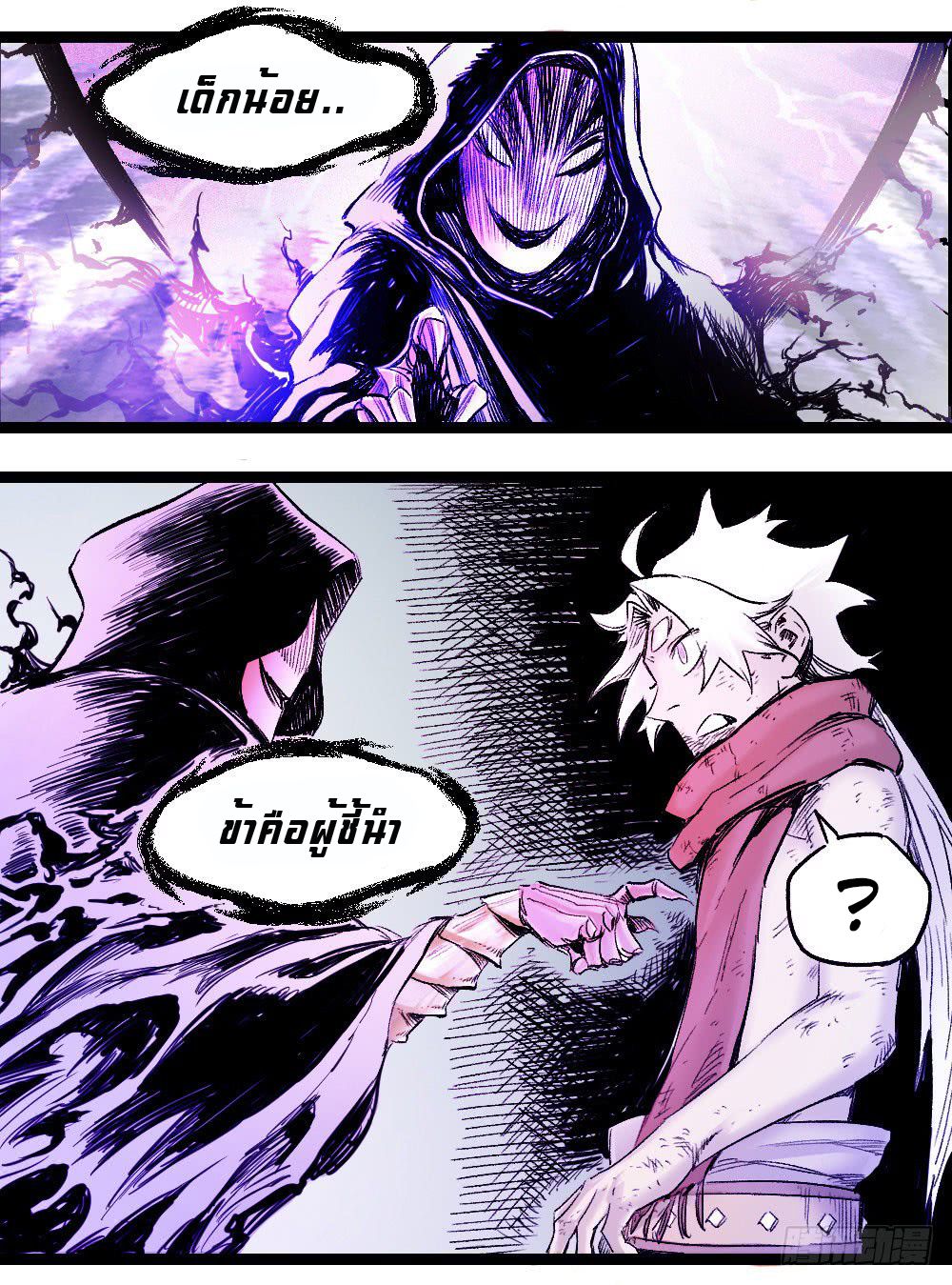 The Doctor's Supremacy page 59