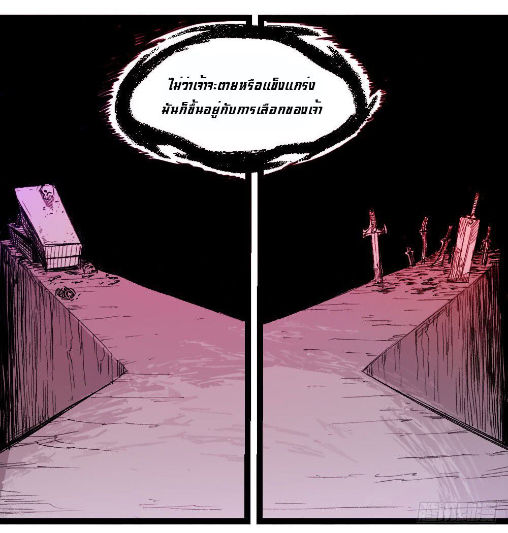 The Doctor's Supremacy page 61
