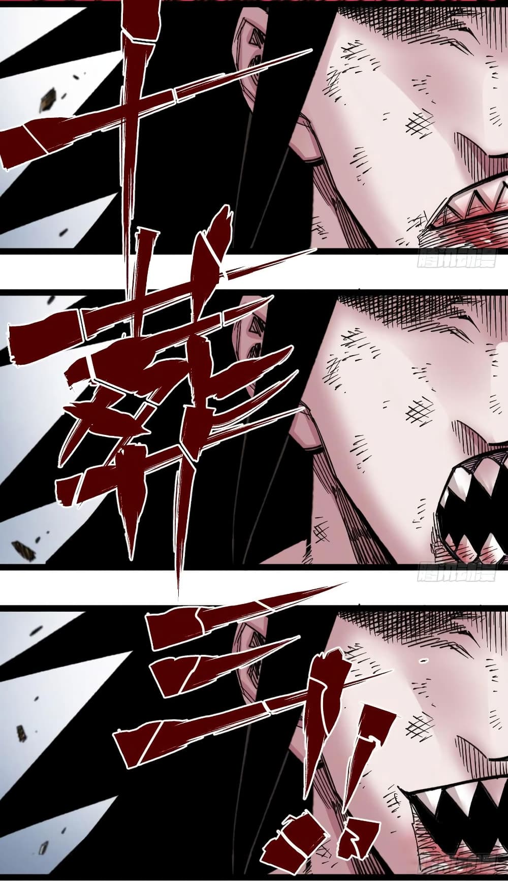 The Doctor's Supremacy page 6