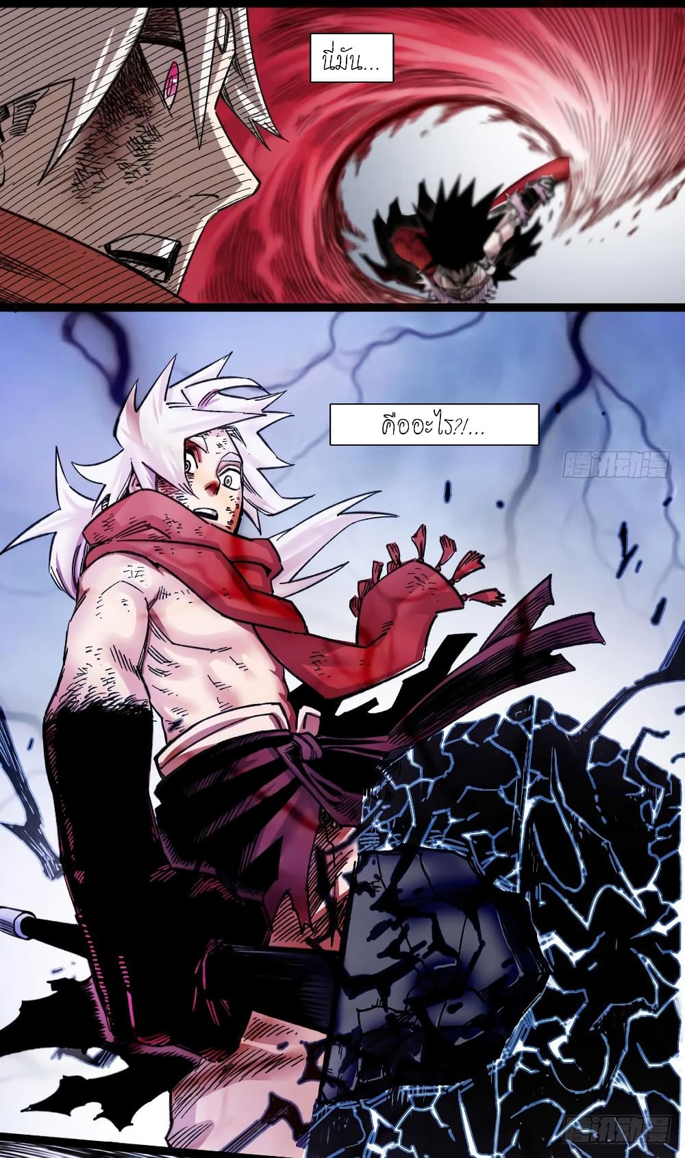 The Doctor's Supremacy page 16