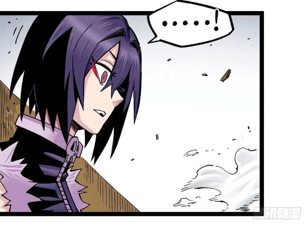 The Doctor's Supremacy page 7