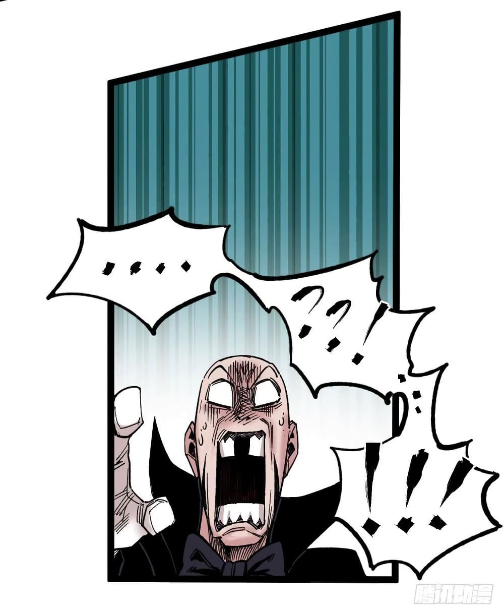The Doctor's Supremacy page 15