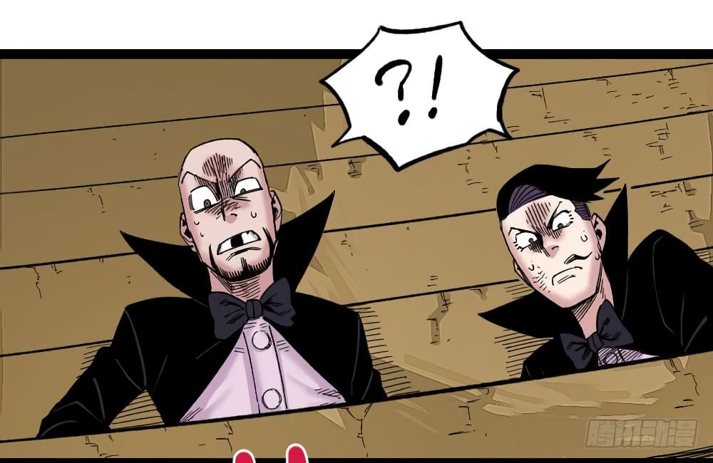 The Doctor's Supremacy page 19