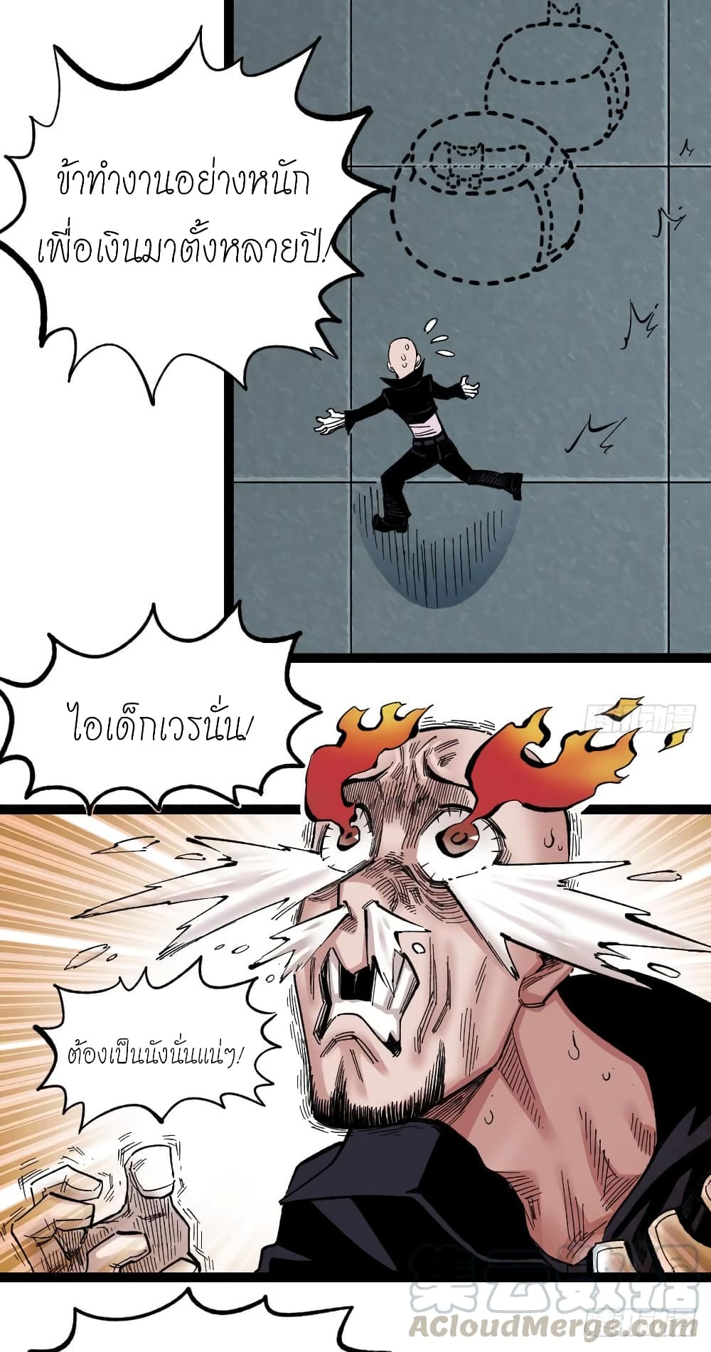 The Doctor's Supremacy page 10